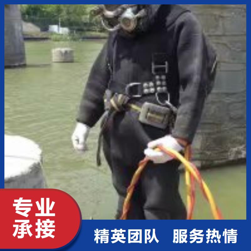 蛙人作业队伍批发零售