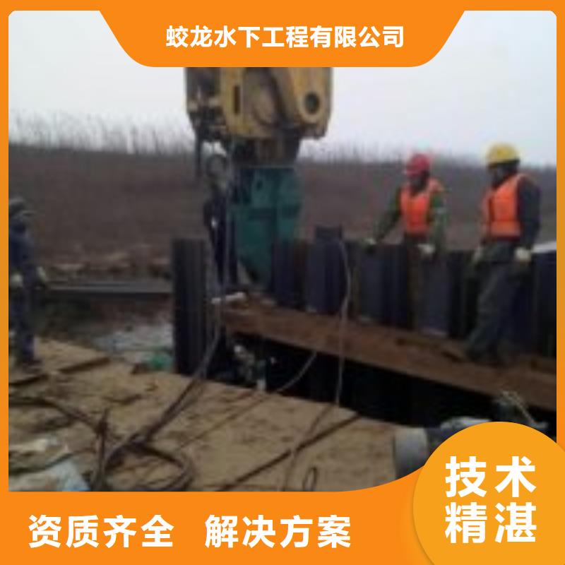 质量好的水下打孔打眼植筋施工