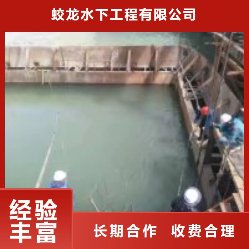 質優價廉的潛水員污水管道有水封堵辦法公司