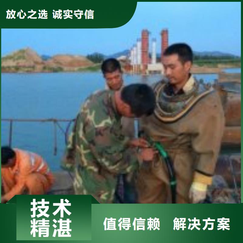 水下打捞队-实业厂家
