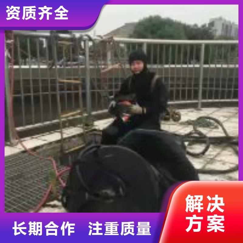 潜水员打捞队实体厂家