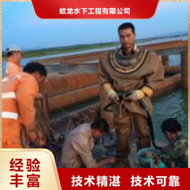 選購水鬼作業隊伍-現貨充足有保障
