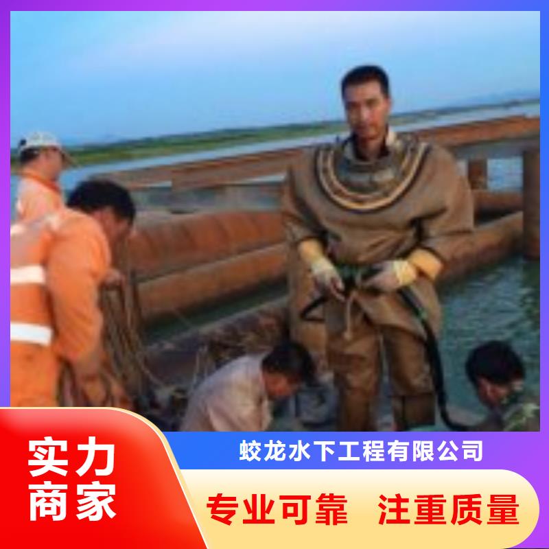 水鬼水下測量、水鬼水下測量廠家