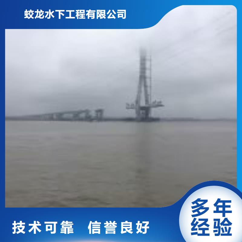 水鬼作业队伍大品牌