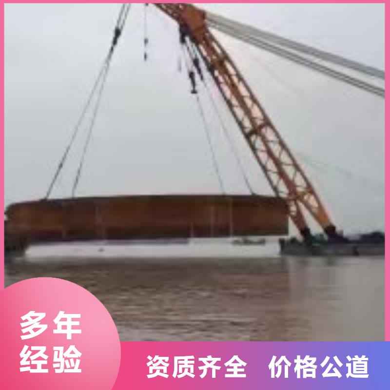 甄選：附近打撈隊(duì)供貨商