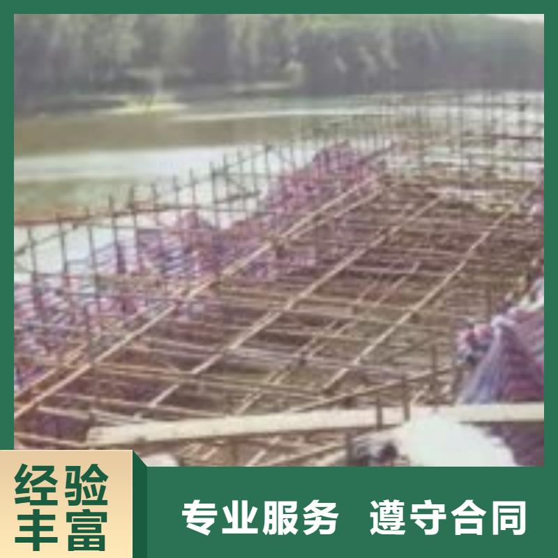 潜水服务公司【蛙人救援团队】遵守合同