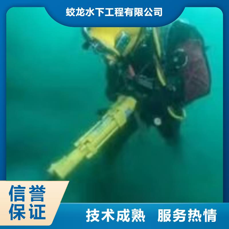 #潜水员打捞队#-欢迎您