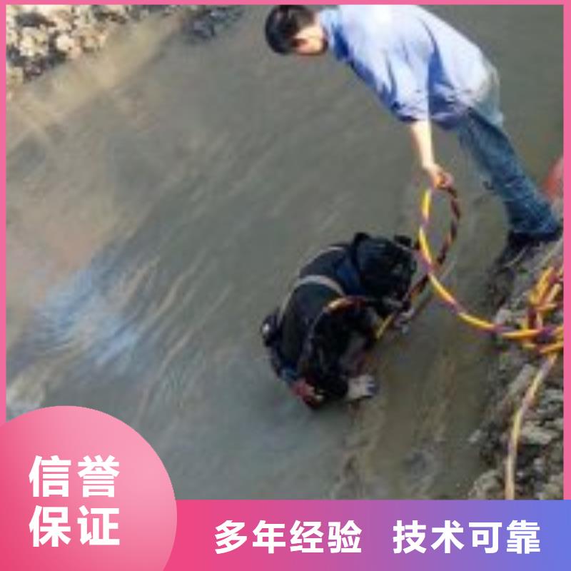 水下拆除公司哪里有