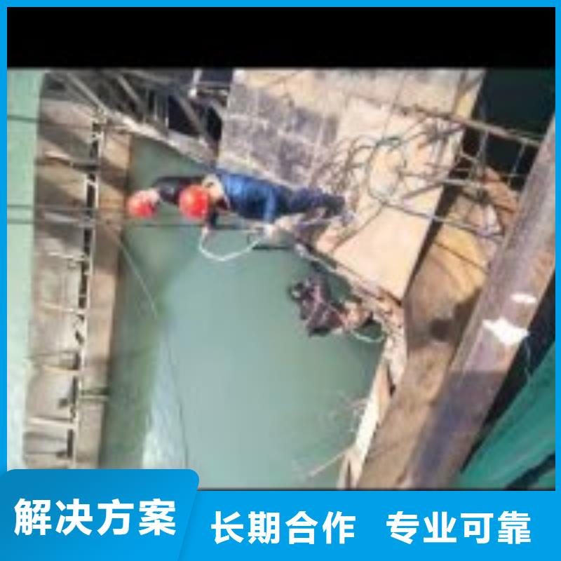 潜水服务公司 【水下拆除工程】口碑公司-市场覆盖|封开|四会|梅州|惠州|汕头|珠海|广州|揭阳|韶关-勺子互联