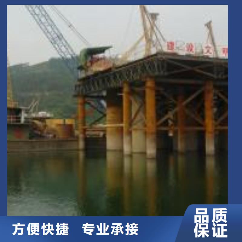 本地的水下作业队伍实体厂家