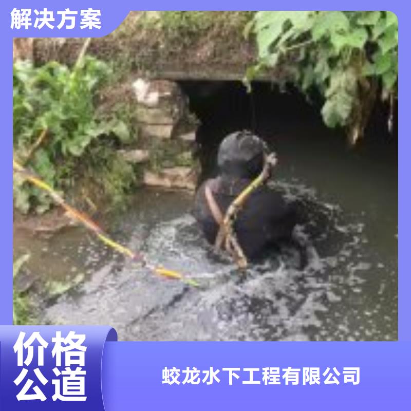 欢迎访问#管道堵水墙带水拆除施工厂家#