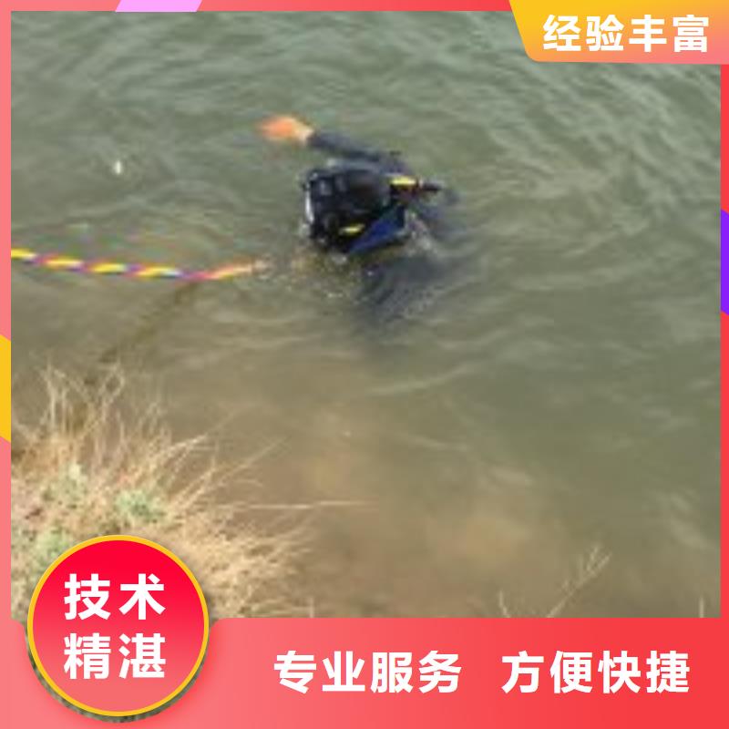 水下打捞队-实业厂家