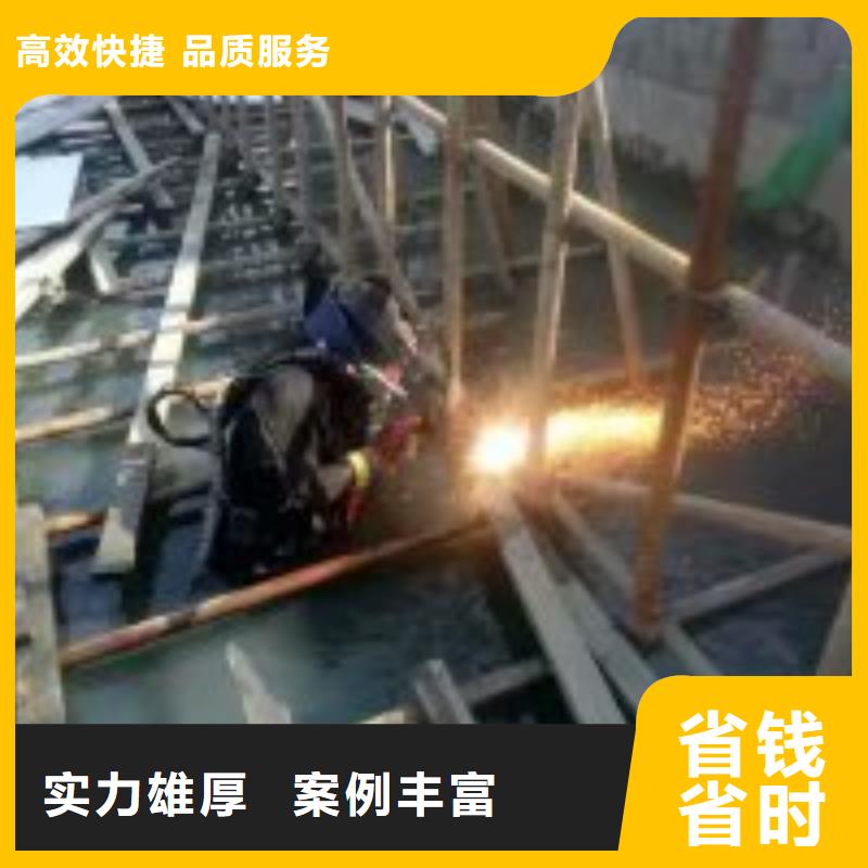 水下工程施工公司就是好