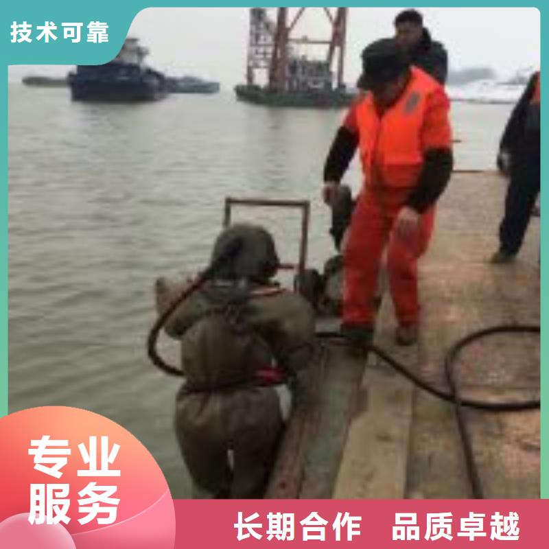 水下安裝公司附近有嗎