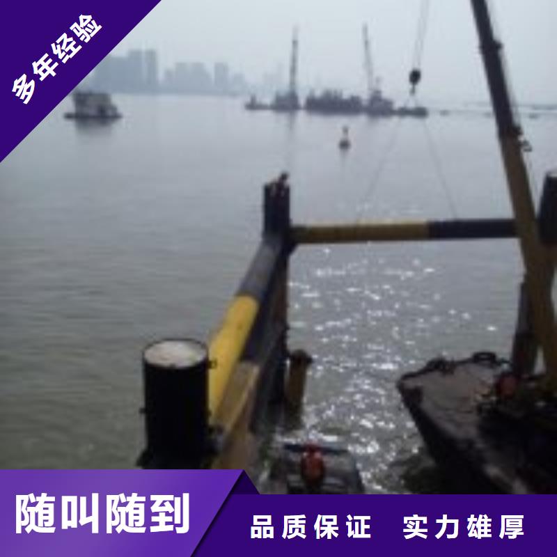 附近打捞队专业定制