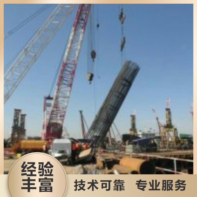 选购水鬼作业队伍找苏龙水下工程有限公司