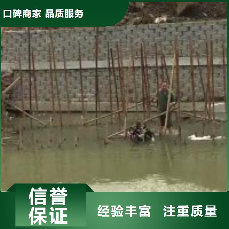 昌江縣水下工程施工公司_專業(yè)潛水單位