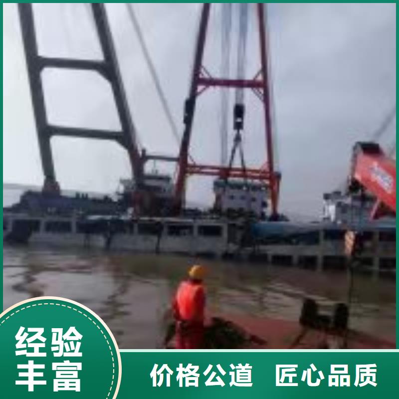 选择正规潜水员作业队伍厂家