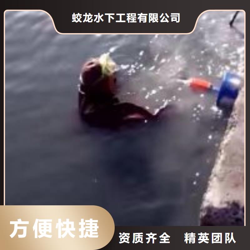 蛙人打撈隊經驗充足