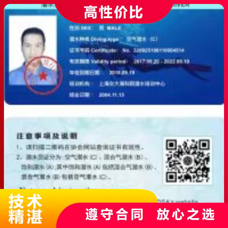 屯昌縣污水管道破損修復公司全國施工