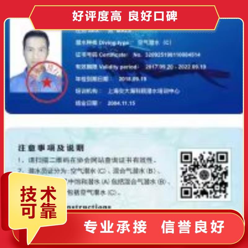 蛙人作业队伍厂家优惠促销