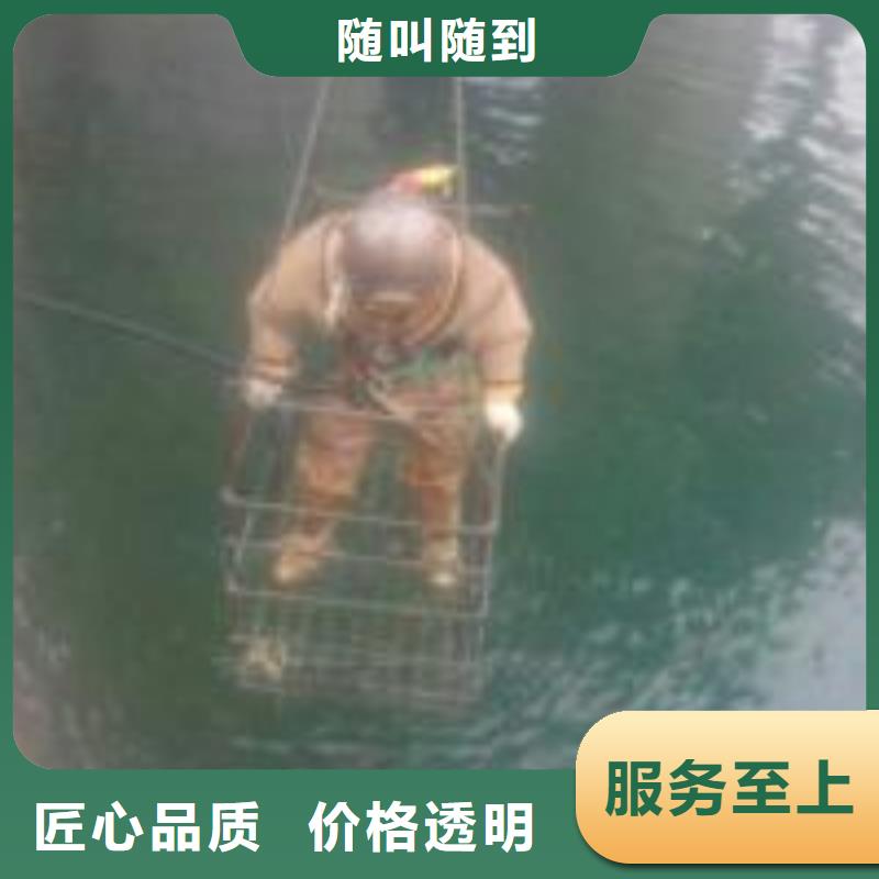 定制蛙人施工公司_实力厂家