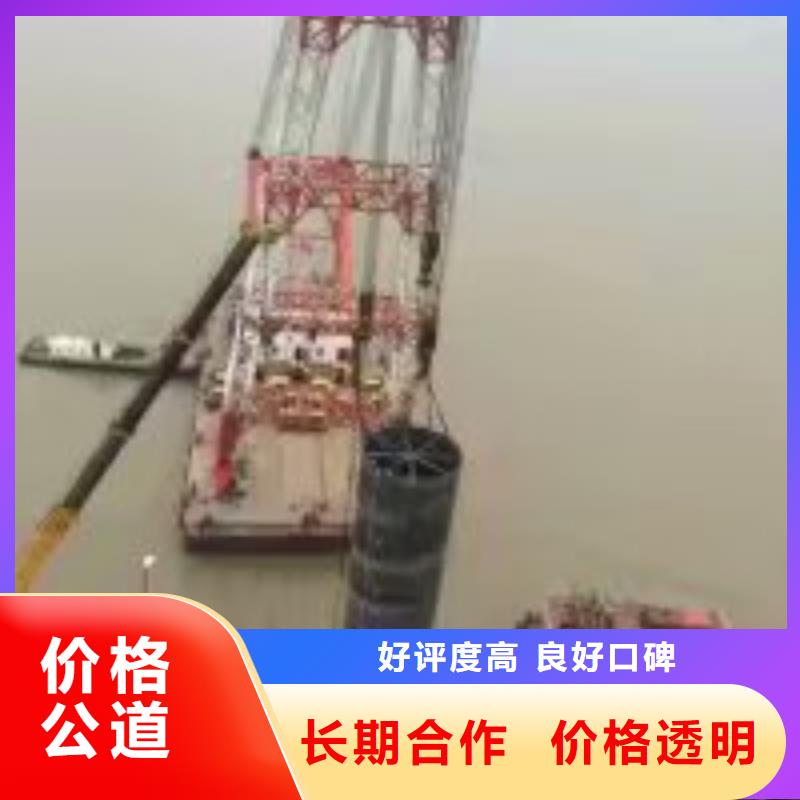 沉井帶水下沉封底公司-電話溝通
