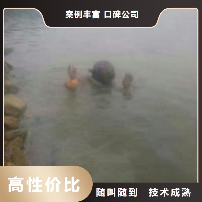 蛙人打撈隊用途分析