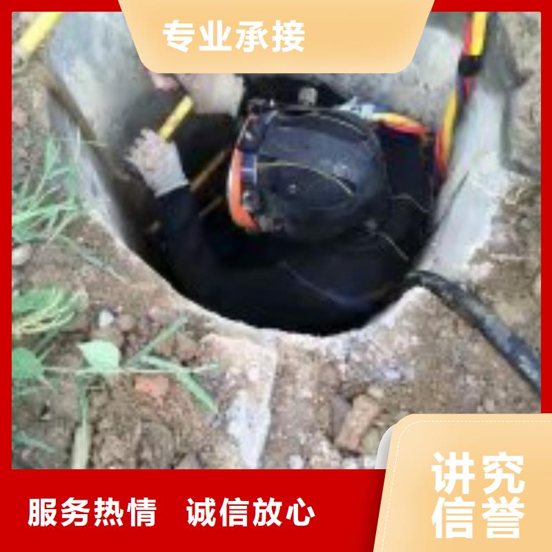 水鬼作业队伍-您的优选