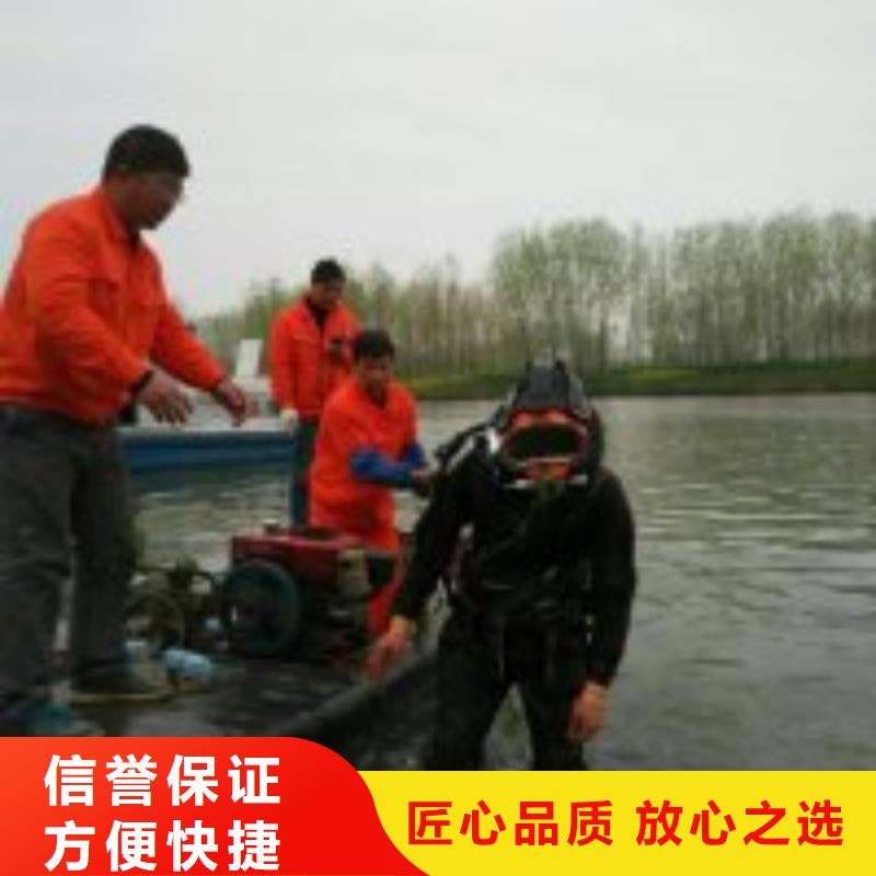 价格合理的蛙人作业队伍厂家