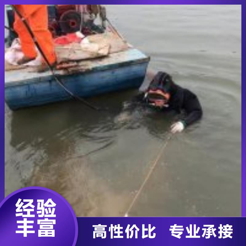 污水中水鬼潜水更换曝气盘在线咨询蛟龙潜水公司