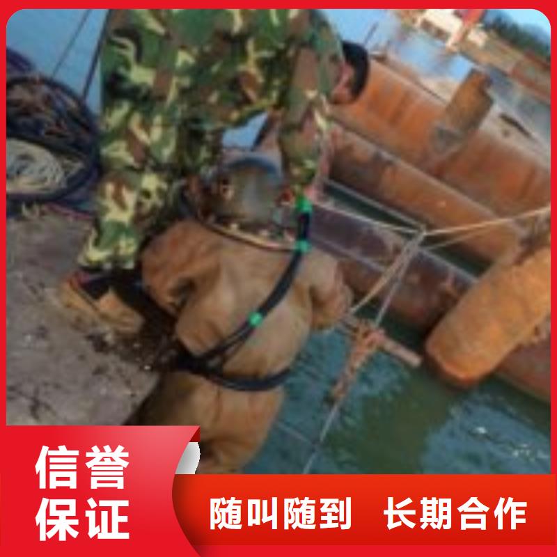 水下電焊焊接固定公司附近有嗎