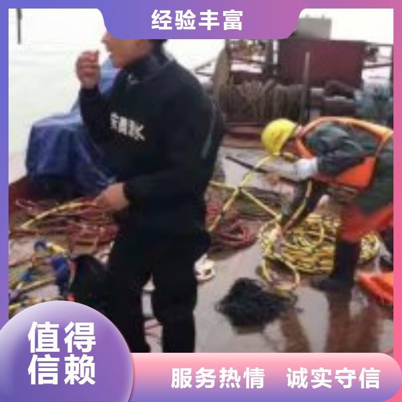 污水中蛙人潜水清淤择优推荐蛟龙潜水