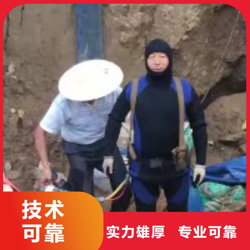 供應水鬼打撈隊的銷售廠家
