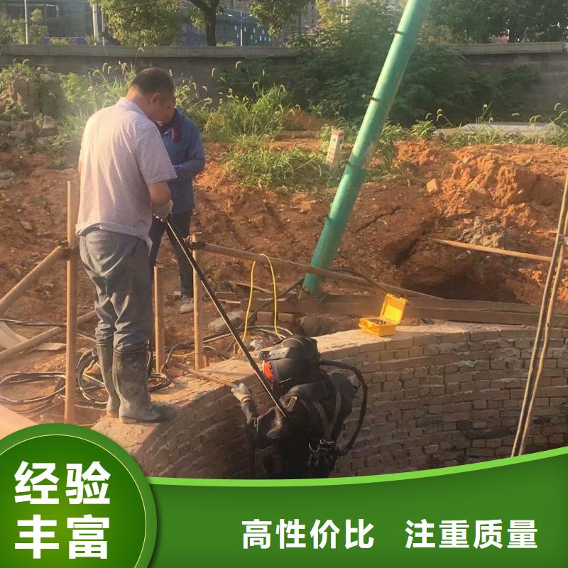 信誉好的水库电站闸门水下检修公司厂家_质量保证