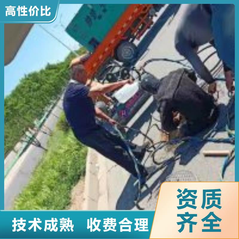 蛙人打捞队本地供货商