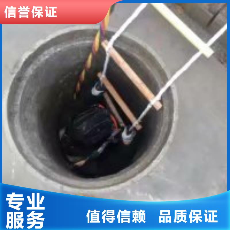 污水管道水鬼封堵公司全国发货打捞公司