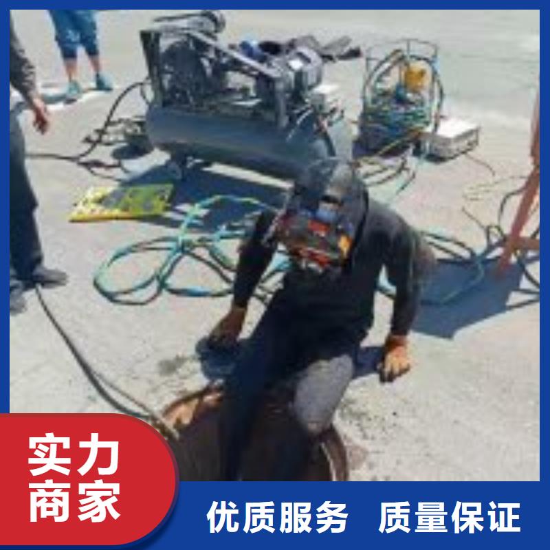 水下作业队伍_让您放心的选择