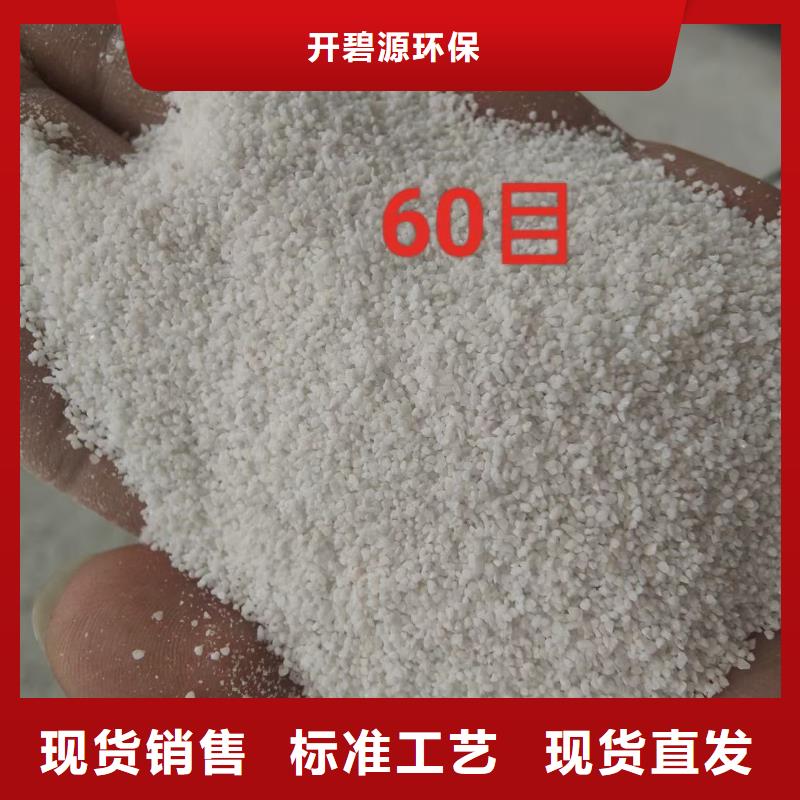 肇源石英砂