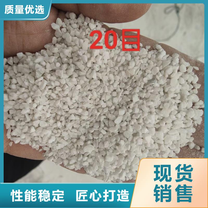 石英砂用途及介紹
