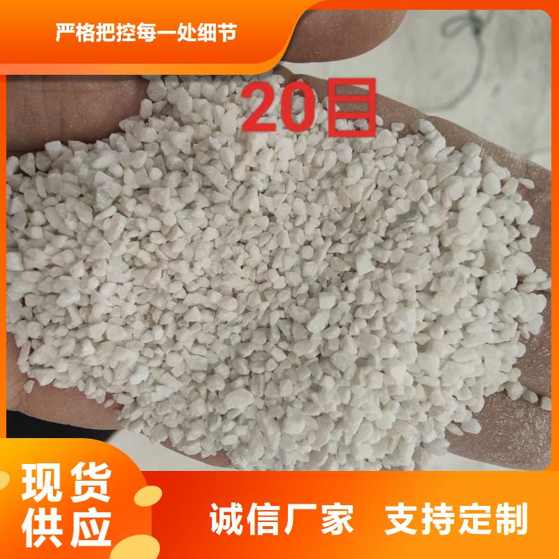 人造草坪用石英砂
