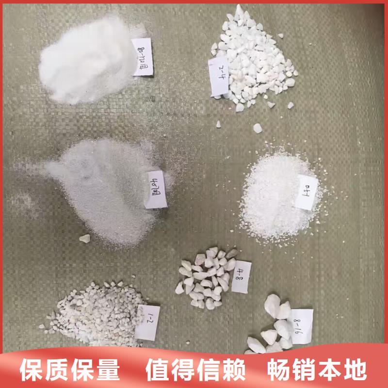 清苑石英砂