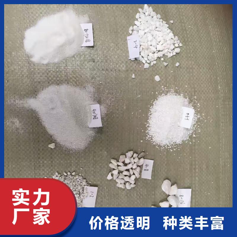 石英砂放心選擇