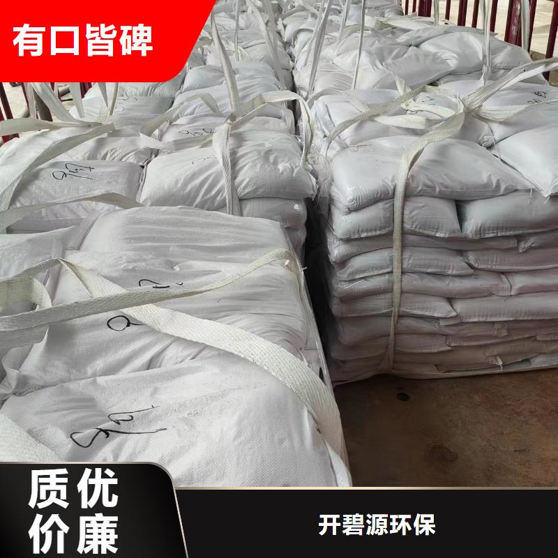 歡迎光臨——石英砂——實(shí)業(yè)集團(tuán)有限公司