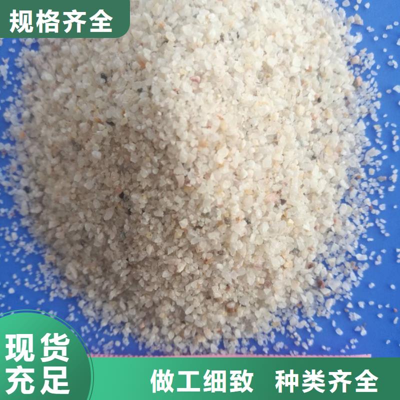 石英砂供應
