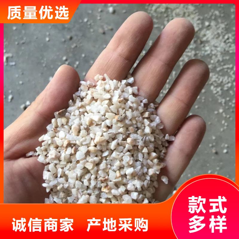 石英砂石業(yè)有限公司