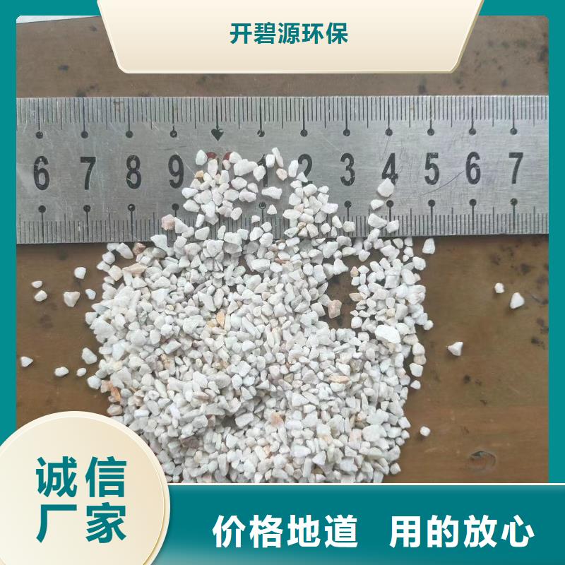 石英砂終身質保