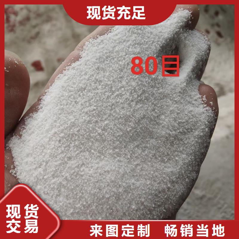 石英砂濾料