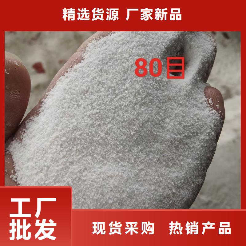 石英砂廠家現貨