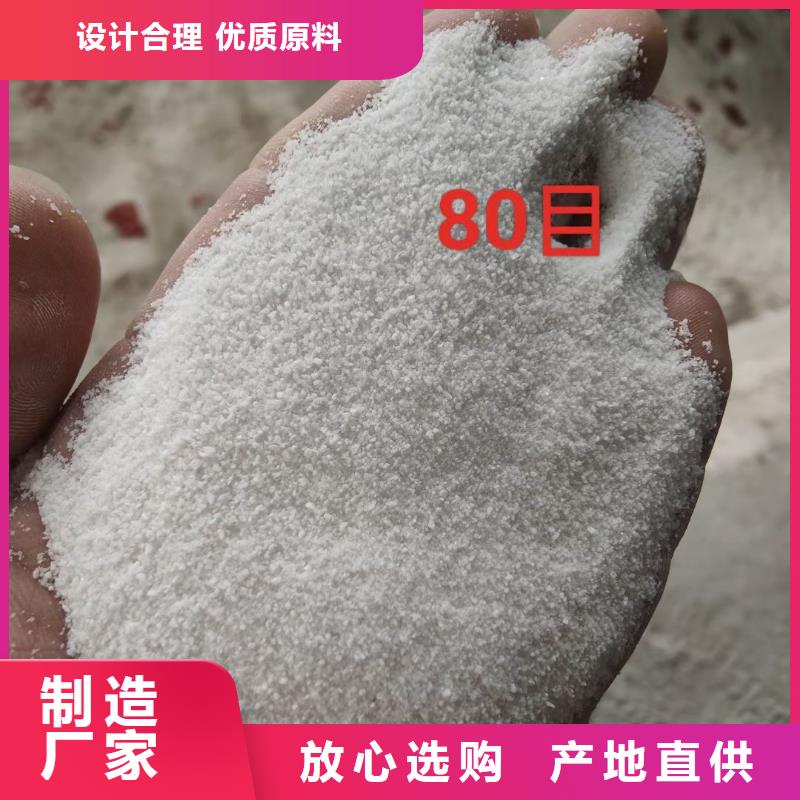 石英砂源頭廠家